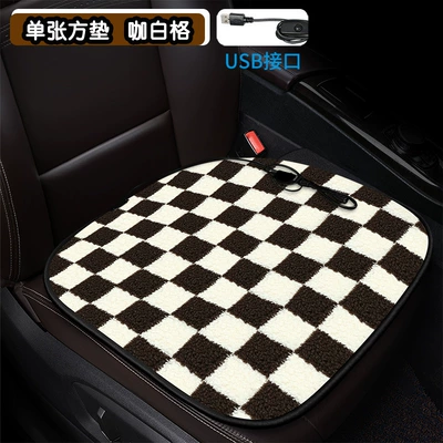 seat wholesale winter seat cushion – Multi-function pad - single-square-pad-coffee-white-grid-usb-interface