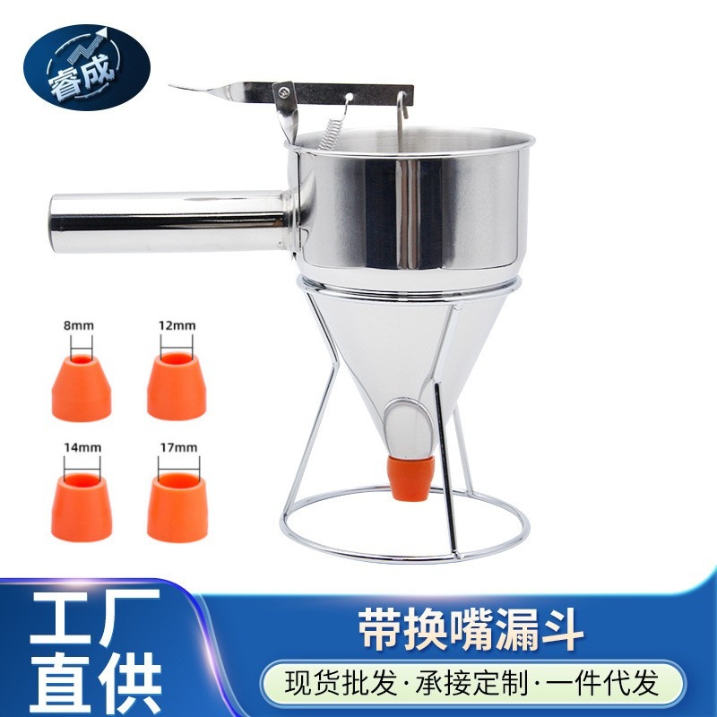 Cross-Border Batter Funnel Dispenser, Handheld Takoyaki Cone Funnel, Stainless Steel Funnel with Silicone Spout