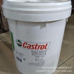嘉实多Castrol Hyspin AWS 46 22 32 68 100号高性能抗磨液压油