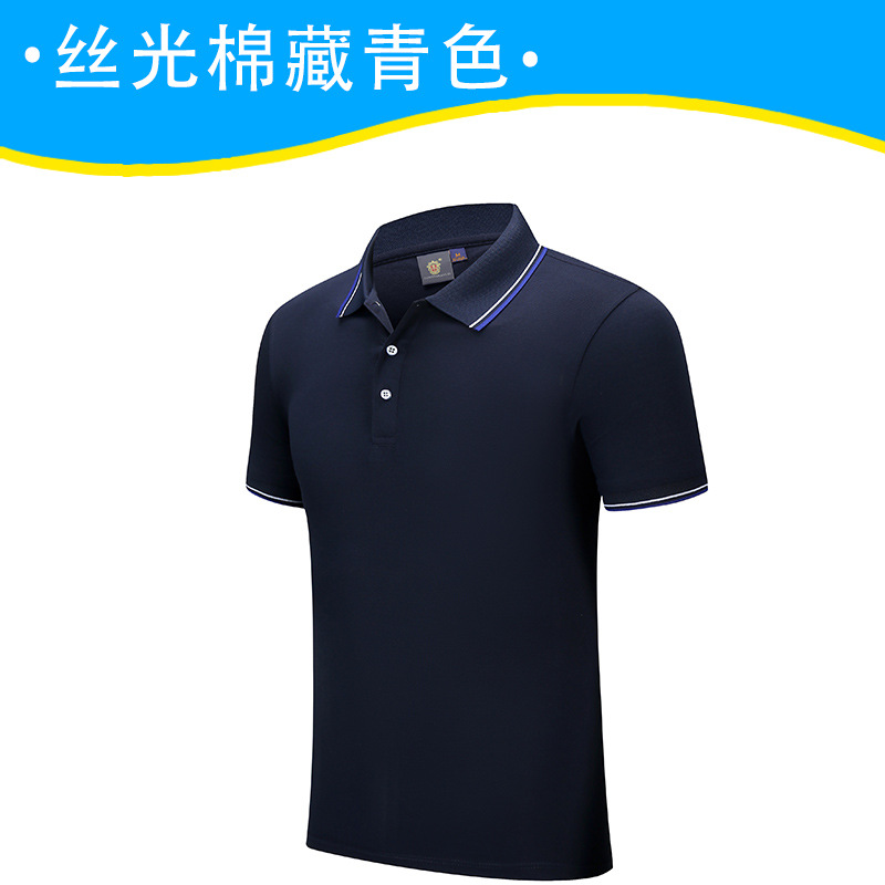 Шелковое хлопок