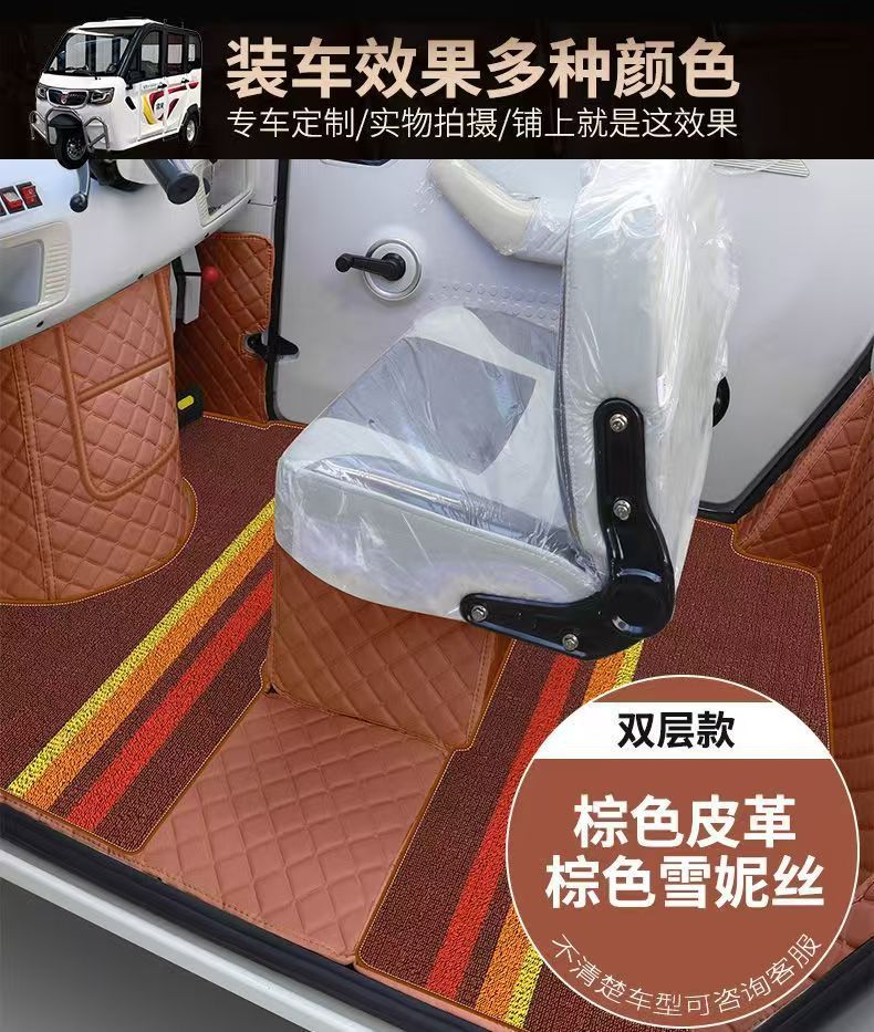 Jinpeng Snow Treasure Pro Special Foot Mat for Electric Scooter, Fully Enclosed Footrest, Non-Slip, Wear-Resistant Interior Floor Mat Accessories