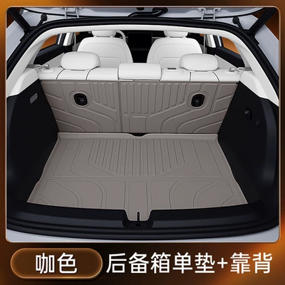 Interior Modification Accessories Foot Mat – Trunk Mat - coffee-color-tpe-trunk-single-cushion-backrest-euler-52026-2026
