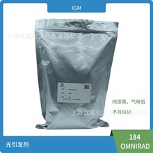 Ʒb1kg/  lOmnirad 184 ߼99.8% M