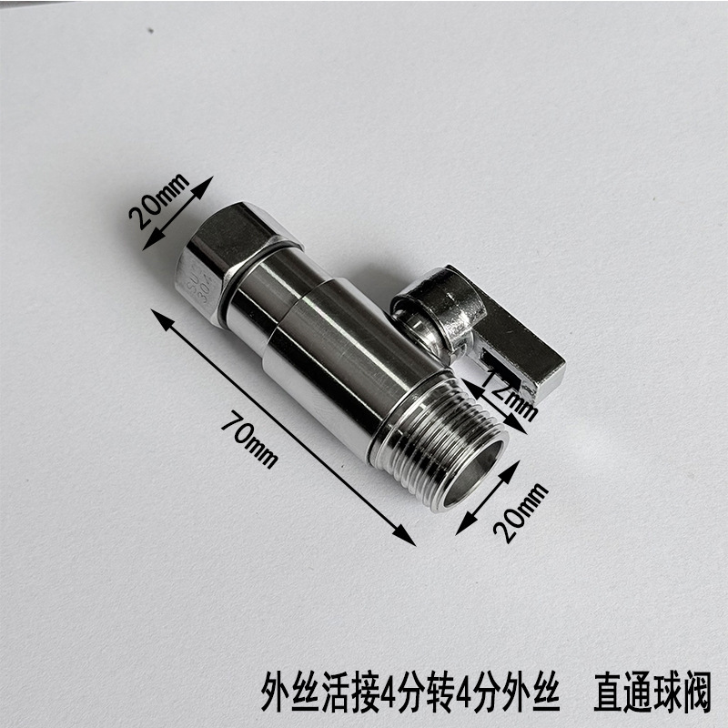 304 ステンレス鋼 4 点ストレート 6 点水道管可変径ジョイント外ネジダブルジョイントホットおよびコールドボールバルブ給湯器スイッチ|undefined