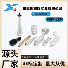 CNC厂家五金数控车床走心机加工铝铜不锈钢 来图来样定制高精密