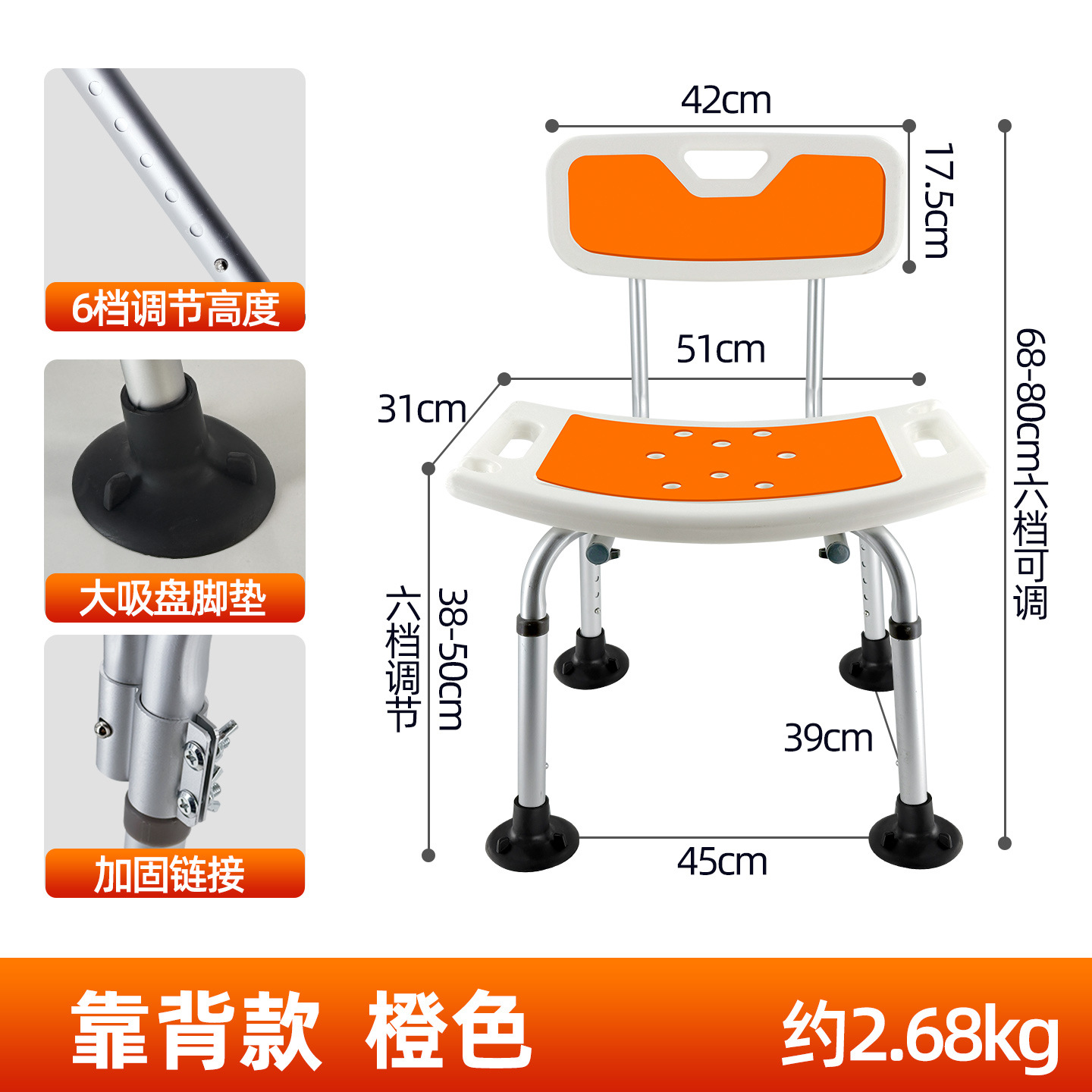 silla de baño para ancianos, baño de baño, silla de ducha para mujeres embarazadas, taburete de baño adaptado al envejecimiento image 16