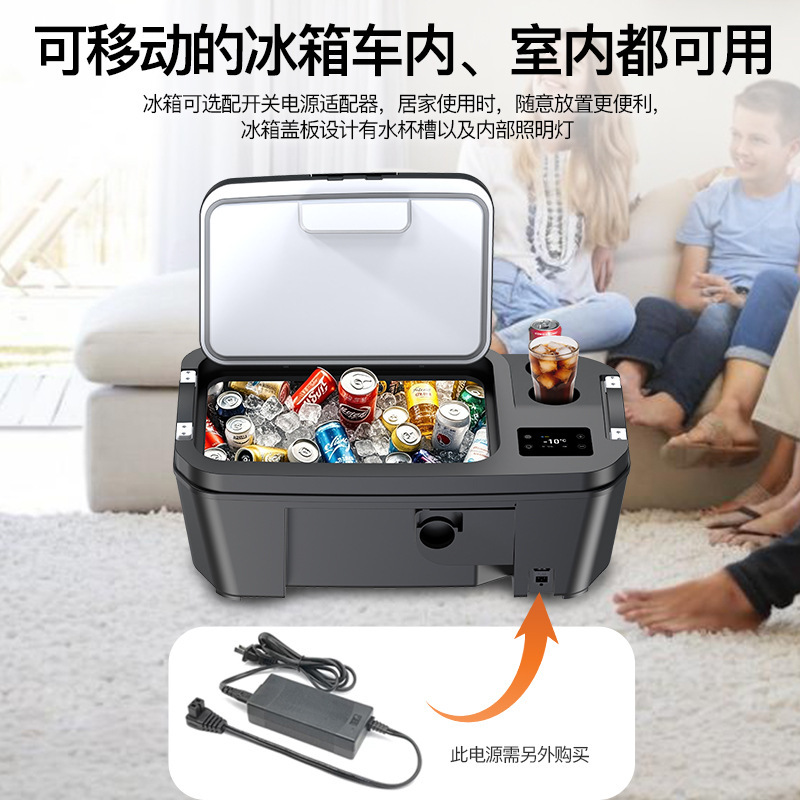 TSL专用压缩机制冷前备箱车载冰箱车家两用冷藏冷冻户外便携家用|undefined