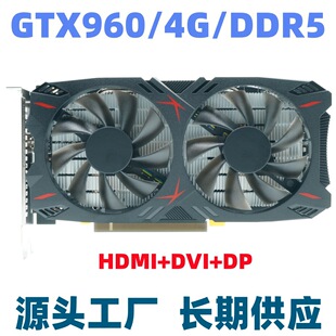 ȫ��GTX960 4G�@��̨ʽ�C��X�@�����Α���X����4K����LOL