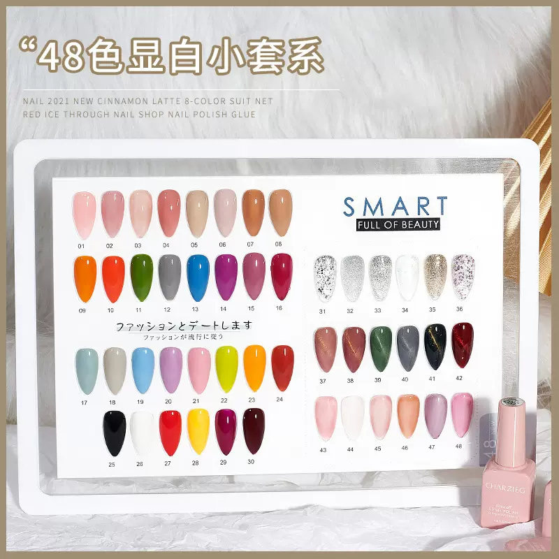 CHARZIEG新款显白甲油胶套系光疗胶可卸指甲油胶光疗胶源头工厂