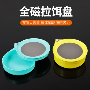 Pulling bait plate full magnetic drawing scattered bubble open bait pot fishing bait plate fishing box pulling bait-7 magnet pasta Basin