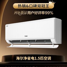 Haier�������{��C1.5ƥ��ʡ�PLUS��һ����Ч�����Ҽ��ñڒ�ʽ