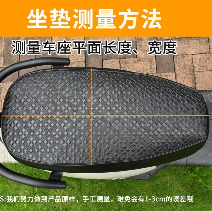 cubierta de cojín de automóvil eléctrico a prueba de agua y protección solar cubierta de asiento de motocicleta cubierta de cuero cubierta de aislamiento térmico cubierta de protección general en todas las estaciones