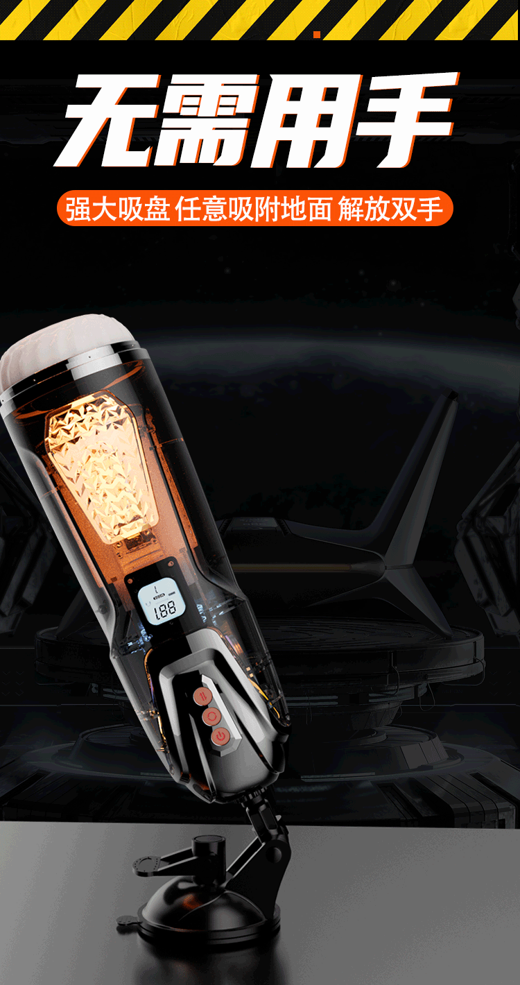 Jiuai Automatic Telescopic Heating Male Masturbator with APP Control, ABS and TPE — detail image 31