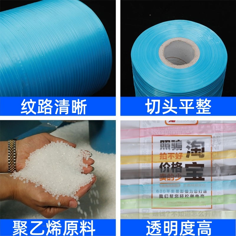 Automatic packing machine for direct supply from manufacturer, new material, using banding packaging, plastic PE end banding strap