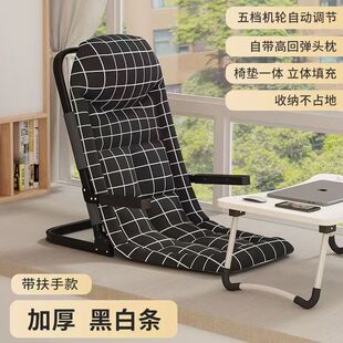 床上用靠背椅子大学生宿舍神器折叠懒人沙发躺椅靠背垫支撑架座椅-阿里巴巴