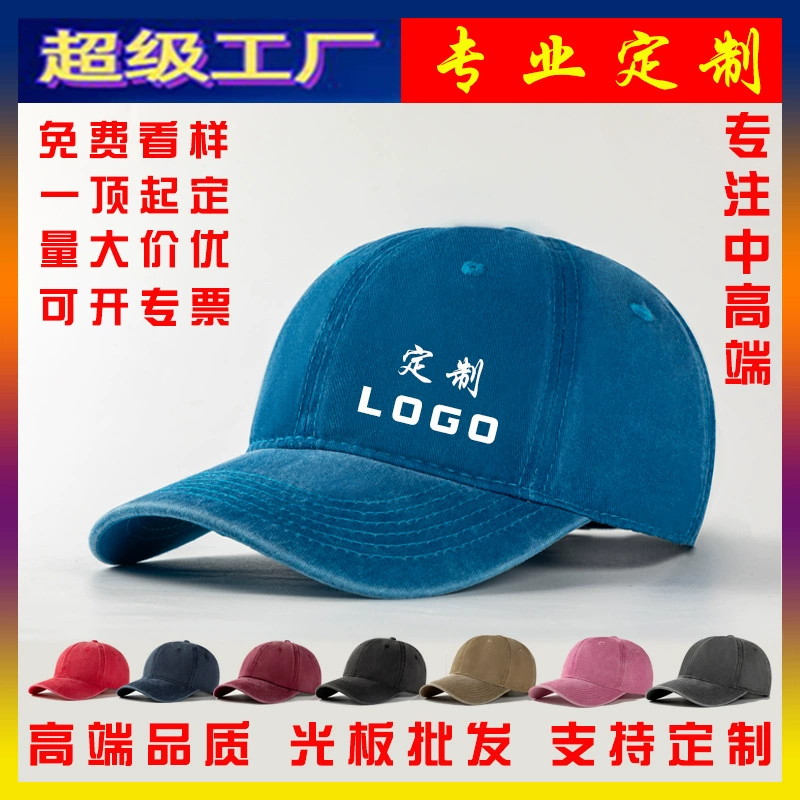 Винтажная вымытая бейсбольная кепка с принтом и вышитым логотипом