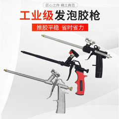 Foam Gun Polyurethane Foam Sealant Gun Easy to Clean Foam Gun Blue Plastic Special Metal Foam Gun