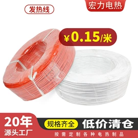 电热片;电热膜;电热板