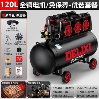 Air Pump 220V Hava kompressorları - dual-4500w-motor-oil-free-120l-silent-air-compressor-preferred-set