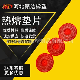 工农业塑料;工业橡胶;PE塑料片