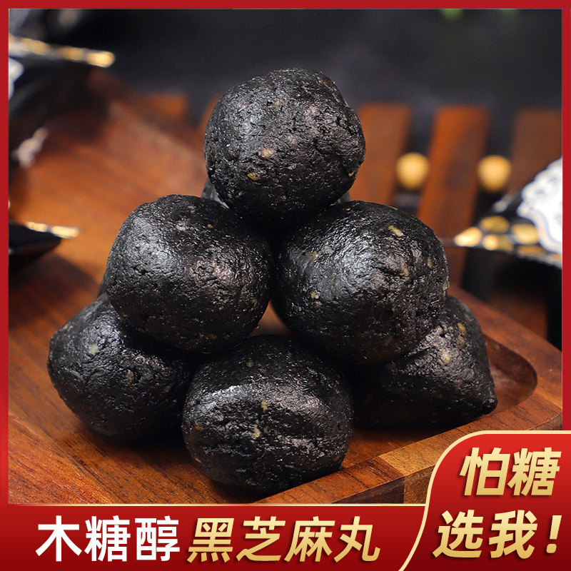 Black Sesame Balls, Xylitol Soft Candy, Handmade Sesame Balls, Multi-Grain Snacks, Healthy Snacks for the Elderly and Pregnant Women Black Sesame Balls, Xylitol Soft Candy, Handmade Sesame Balls, Multi-Grain Snacks, Healthy Snacks for the Elderly and Pregnant Women