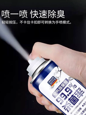 Air cooling agent for vehicle, Suitable for eliminating odors in