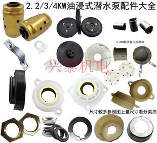 �ͽ�ʽ��ˮ�����QY8.4����ʽ401/403���w�~�ܷ��S���S��ˮ�~�|Ƭ