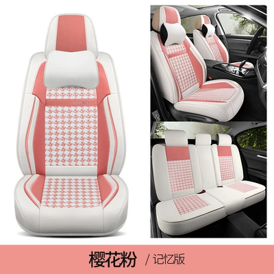 four seasons universal seat cushion summer Universal seat cover - sakura-pink-memory-edition-leather-ice-silk-machine-knitted-style