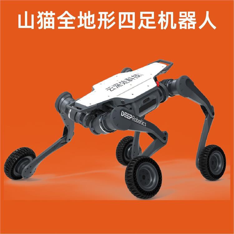 智能巡检机器人云深处山猫全地形越野四足机器狗国产可出口