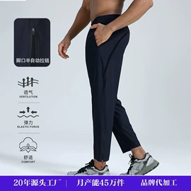 运动裤;运动T恤;冲锋衣、裤