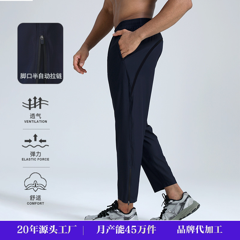 Autumn and Winter Men's Fitness Sports Pants, Lightweight and Breathable Hiking Knit Sports Pants, Mountaineering Fitness Running Pants for Men