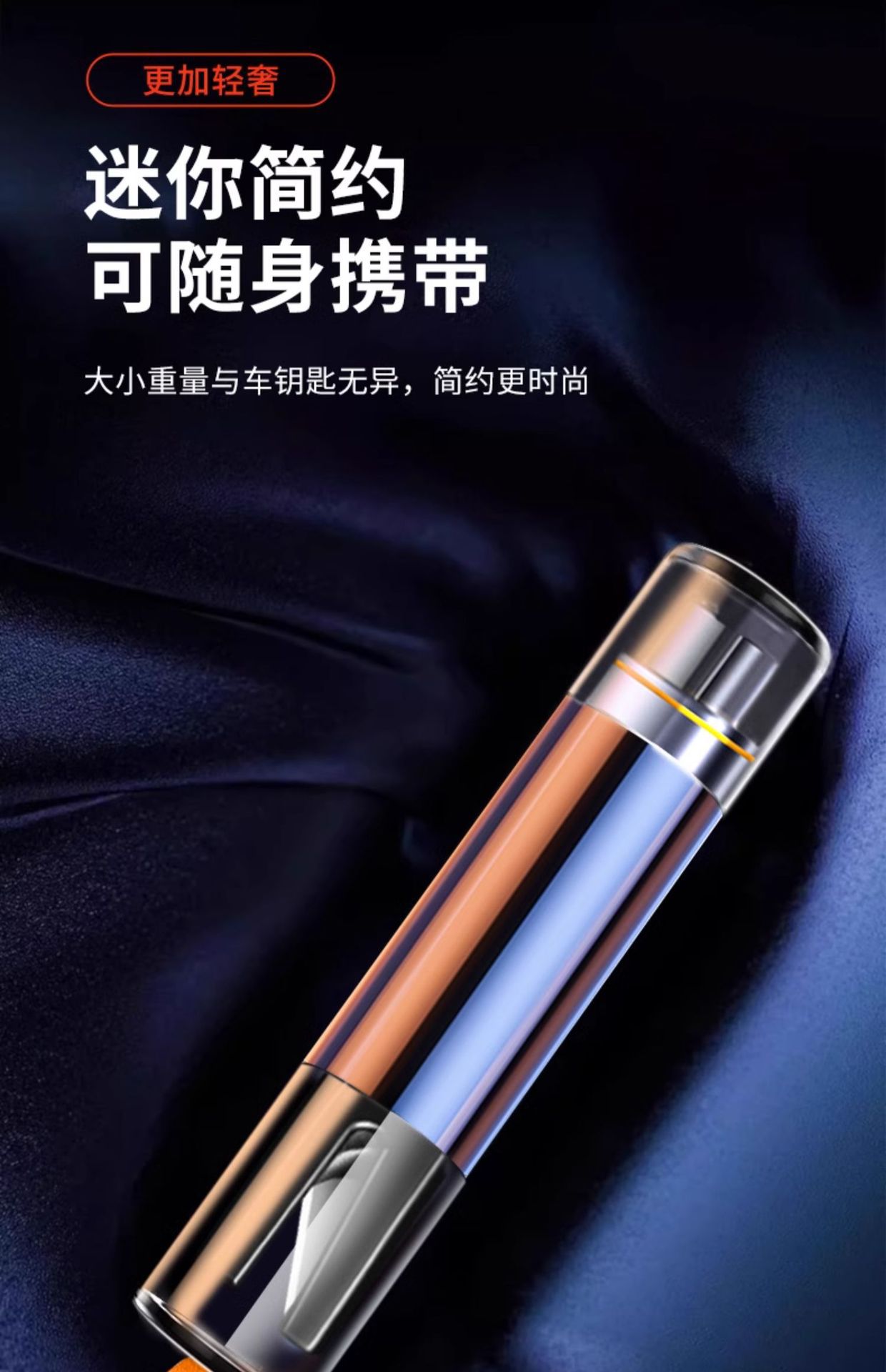 Car Window Breaker, Tempered Glass Car Blasting Hammer Keychain, Car Glass Smashing Escape Hammer, Multi-Purpose Self-Rescue