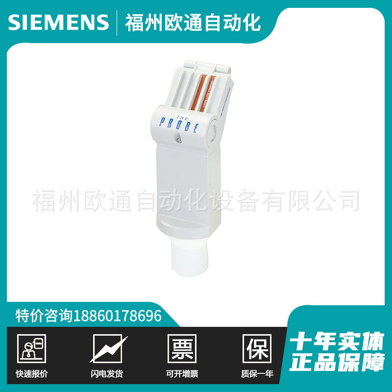 SIEMENS/西门子 超声波液位计7ML1201-1EE00