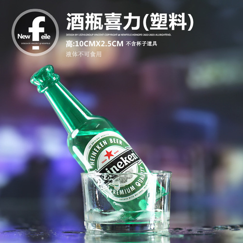 Mixed Drink Miniature Snack Alcohol Liquid Bottle Chinese Cigarette Creative Beer DIY Bottle Decorations