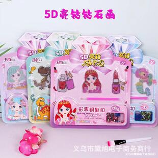 ��ͯ�ʊy��Ů�����y��� ���ڼt�����ֹ�diy�T�f�����Lˮ�ʮ����b