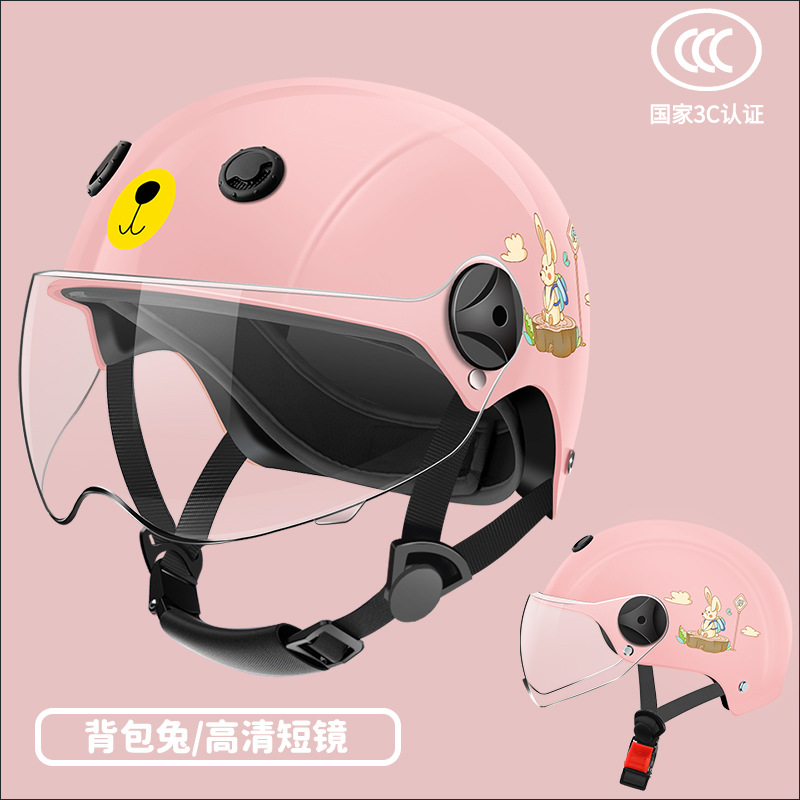 국가 3C 인증 모델 핑크 토끼 + 투명 거울