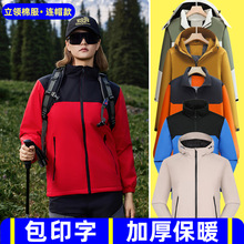 定 制秋冬棉服工厂工装男防风防水冲锋衣外套冬季加绒棉衣印logo