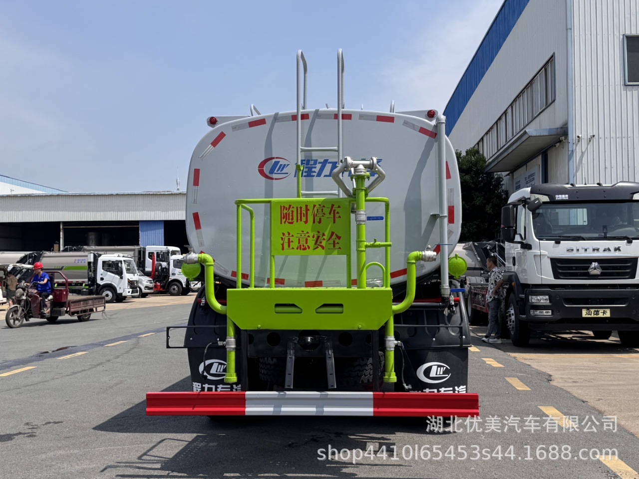 National Vi Dongfeng D9 Yuchai 15-Cubic-Meter Sprinkler Truck Direct from Manufacturer 15-Ton Emergency Fire Truck 15-Ton Road Washing Truck
