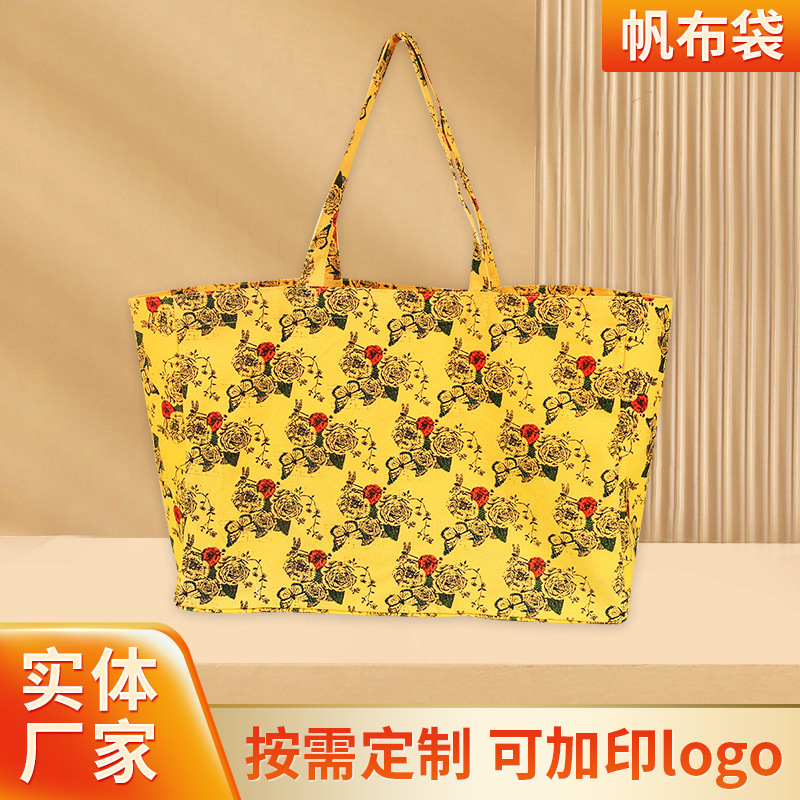 定 制批发logo黄色印花棉布袋无纺布购物手提袋ins学生用帆布袋子