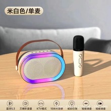 K16全LED灯蓝牙音响便携式迷你无线话筒K歌音响麦克风套装跨境
