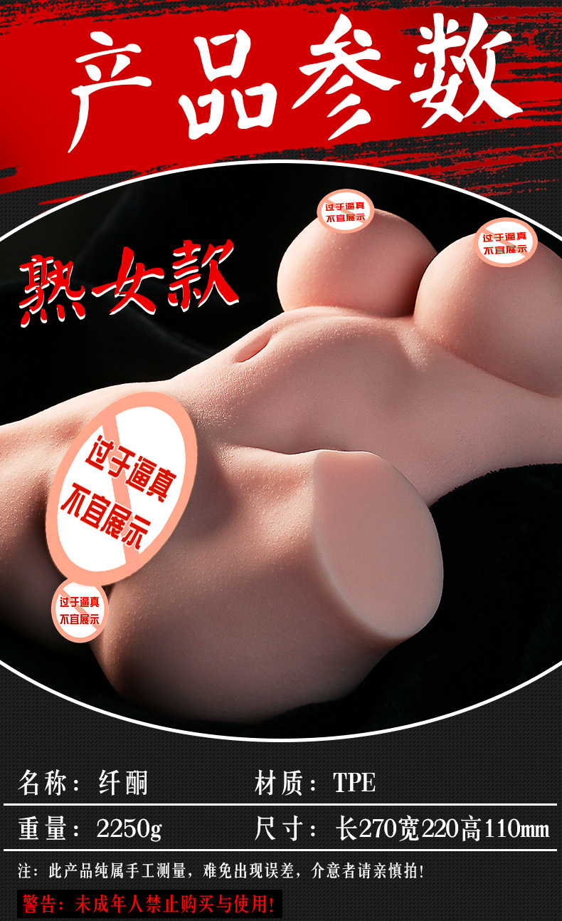Half-Body Male Masturbator TPE Inverted Mold with Smart Control, Flesh Tone — detail image 25