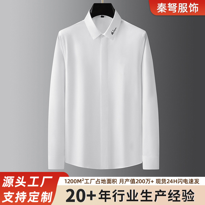 Trendy Light Luxury High-End New No-Iron Men's Long-Sleeve Shirt with Embroidered Signature Versatile Pure White Men's Shirt