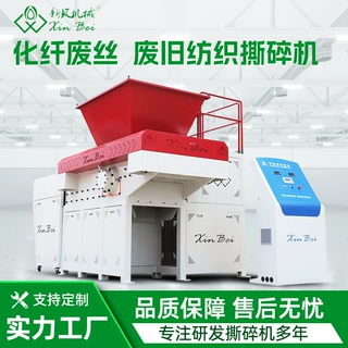 张家港市新贝纸张废纸撕碎机 大型撕碎机 固废破碎设备