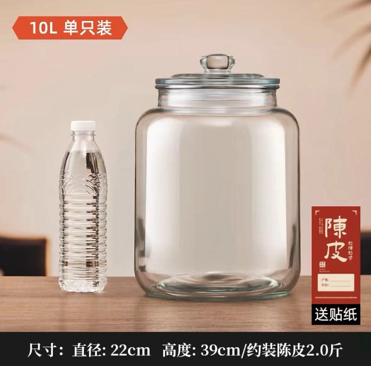 10L; ส่งสติกเกอร์