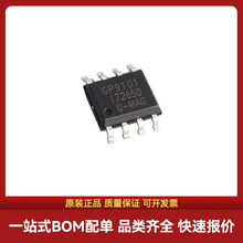 ȫ��ԭװ GP9101-F20K-L2H1-SW SOP-8 LED����������PWMоƬ