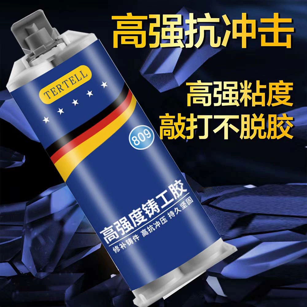 Мощный литьевой клей для ремонта металла, камня, керамики, стали, меди, алюминиевых отливок, ремонта отверстий, сварочный клей AB