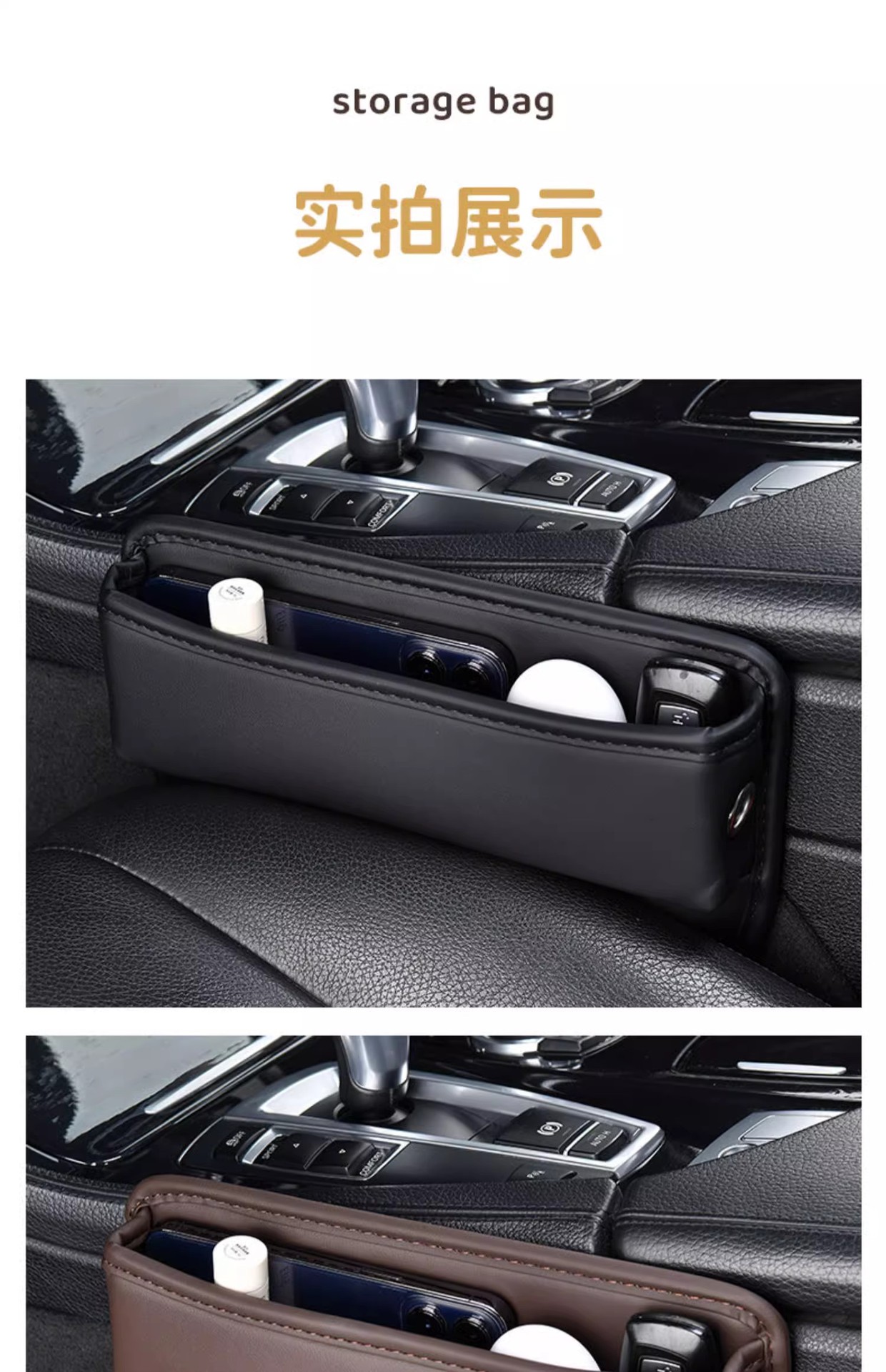Car Seat Gap Storage Box Multifunctional Organizer