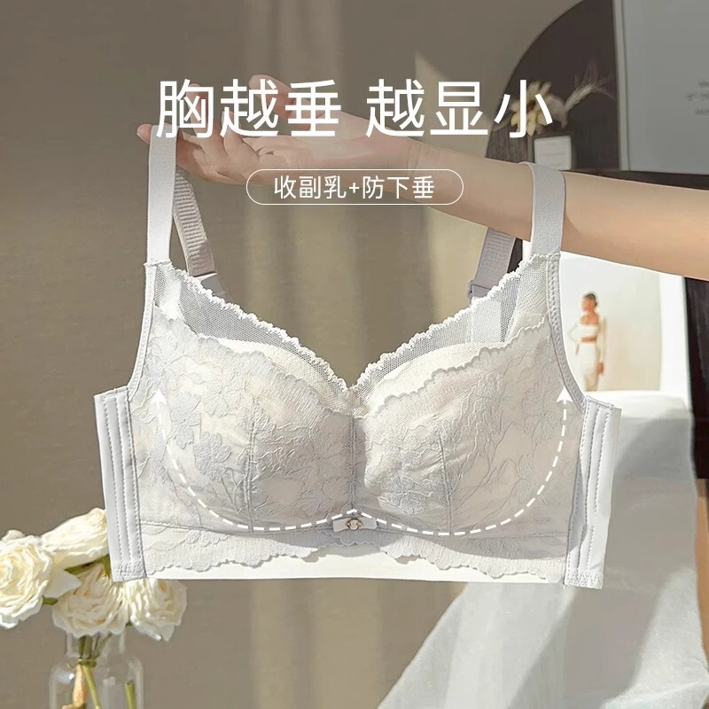Women's large chest and small breast-holding anti-sagging underwear push up beauty back without steel ring soft support lifting comfortable bra