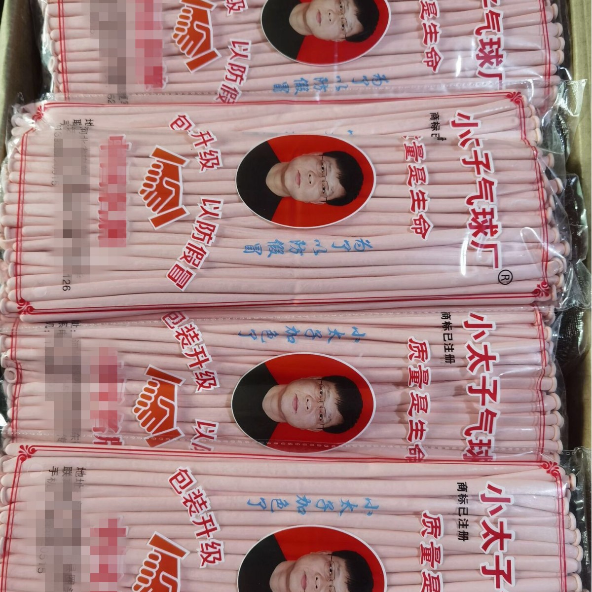 100 макарон маленький принц розовый 100 штук