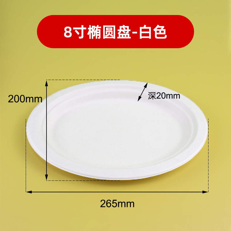 Placa de papel desechable al por mayor degradable grado alimenticio vajilla Placa de papel placa de la torta 6 7 8 9 10 pulgadas caja completa